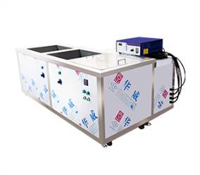 工业超声波清洗机（清洗+漂洗+烘干，去污、除油、除锈、除蜡）支持非标定做