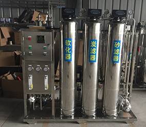工业纯水设备 污水处理设备